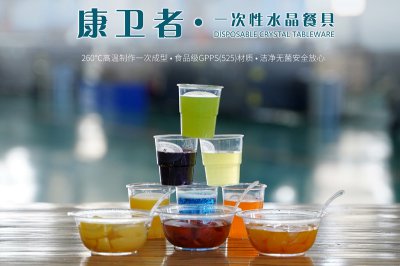 環保一次性蜜桃精品无码AV一区二区廠家